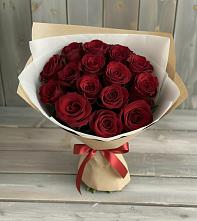 Букет Блистательный #REPLACE_PRED# Хандыге